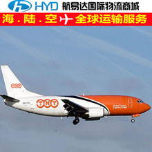 上海危險(xiǎn)品貨代商檢報(bào)關(guān)指南